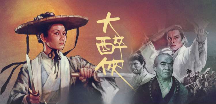 《奔跑吧2026》海报占位