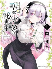 《反诈风暴》短剧海报
